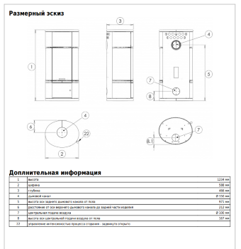 Atrium 6 черная сталь, тальк с верхней плитой