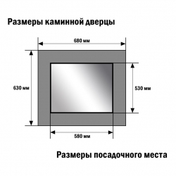Дверца каминная Eysen 680*530 мм